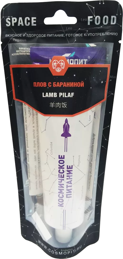 картинка Космический Набор для похода семейный от магазина Одежда+