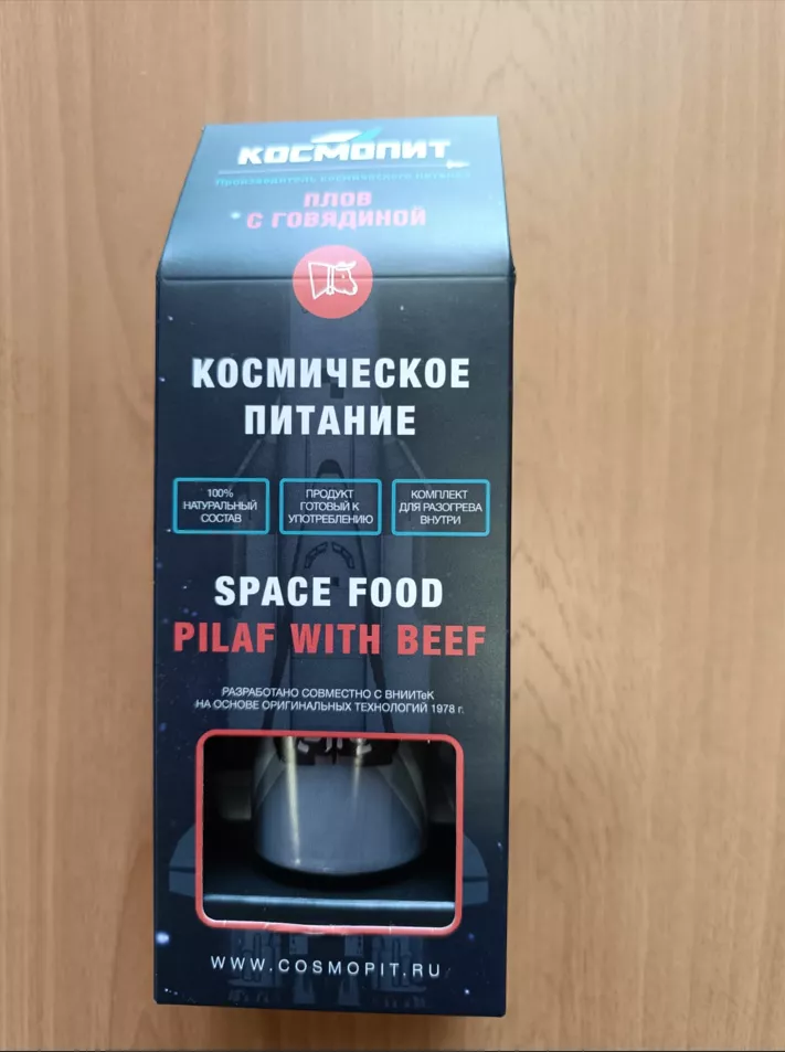 картинка Космический плов с говядиной дой-пак 100 от магазина Одежда+