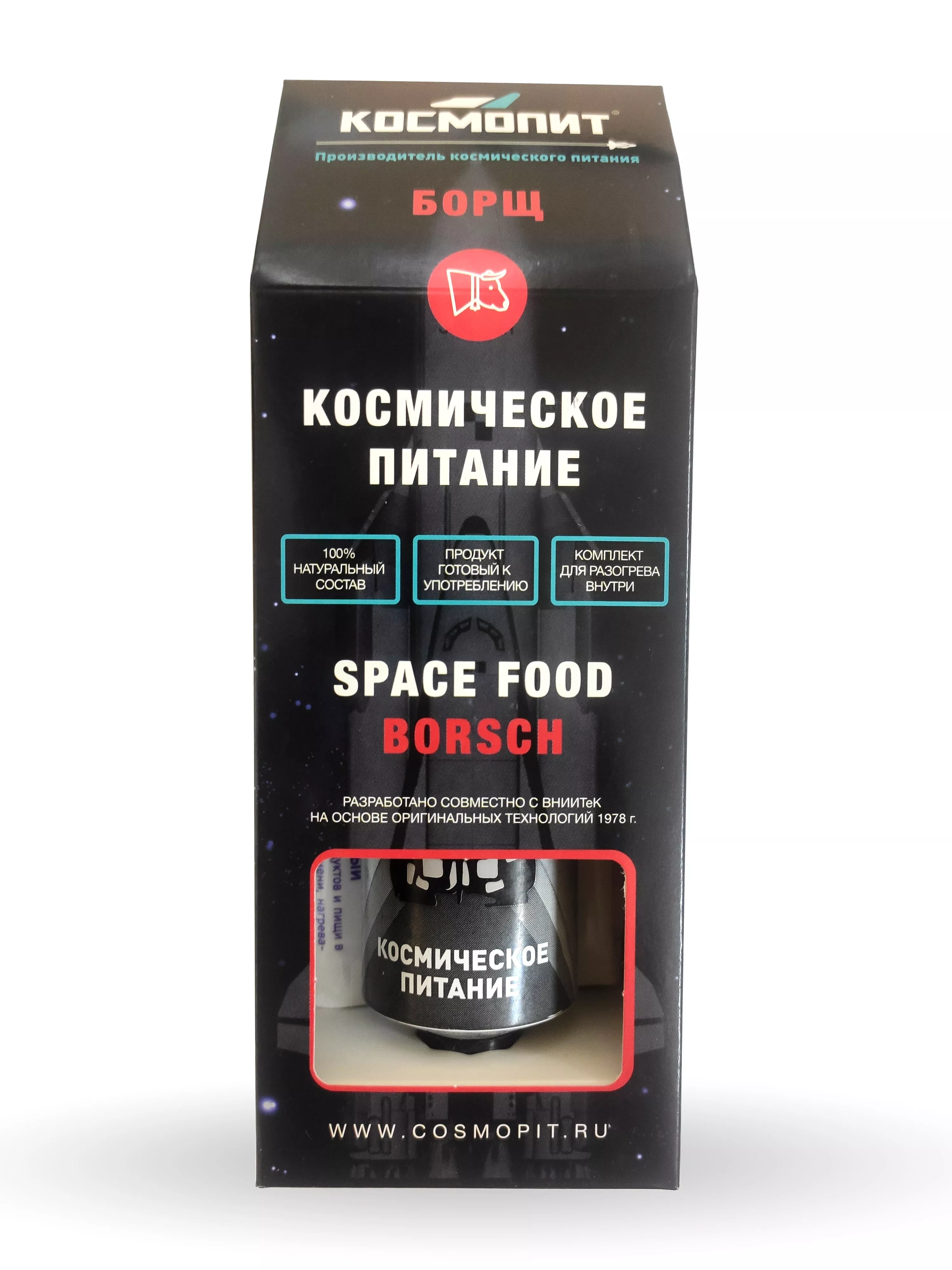 картинка Космический Набор еды для похода в горы расширенный от магазина Одежда+